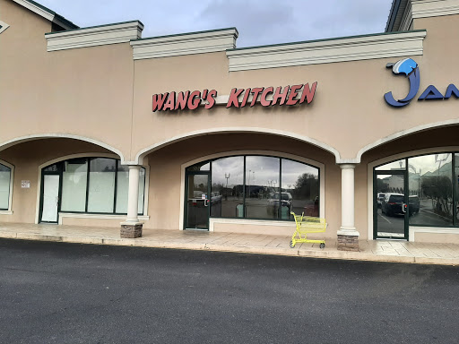 Wang Kitchen